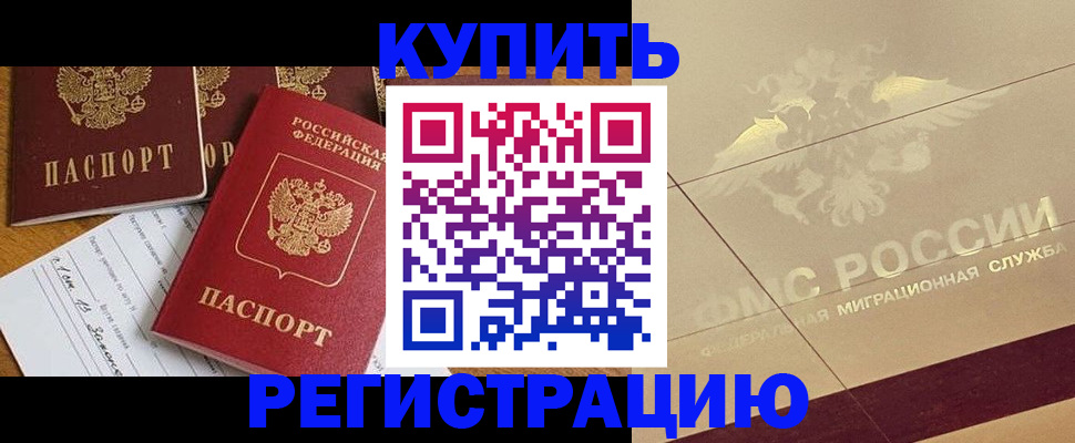 найти адрес прописки в ЕАО